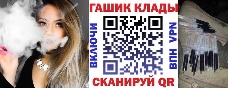 Купить наркотики сайты Дмитриев COCAIN  Галлюциногенные грибы  АМФ  ГАШ  Меф мяу мяу  Alpha PVP  Бошки Шишки 