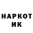 Наркотические марки 1,8мг Milena Vanderwaal
