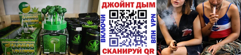 Еда ТГК конопля  Дмитриев 