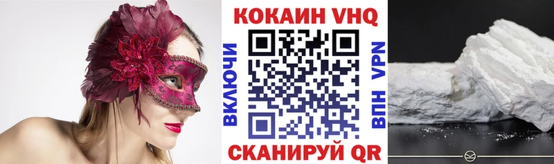 Cocaine Перу  Дмитриев 