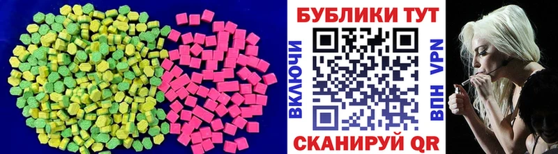 Экстази диски  где найти   Дмитриев 