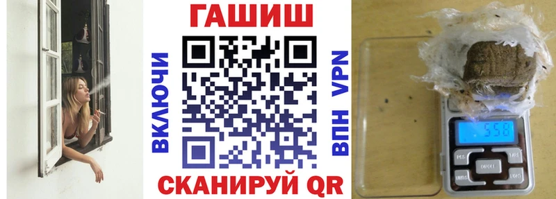 Гашиш Ice-O-Lator  дарнет шоп  Дмитриев 