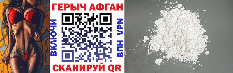 гидра вход  Дмитриев  ГЕРОИН белый 