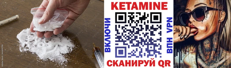 наркотики  Дмитриев  КЕТАМИН VHQ 