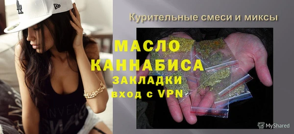 соль курить ск Бронницы