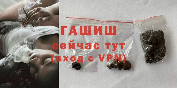 каннабис Богородск