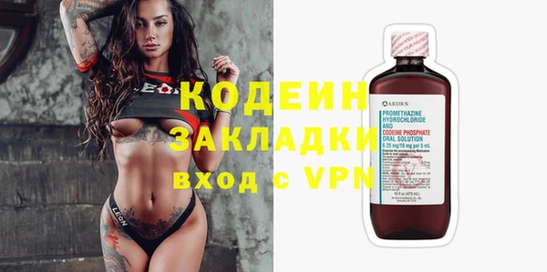 соль курить ск Бронницы