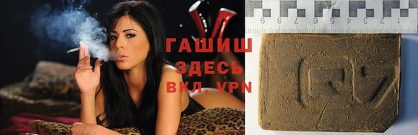 соль курить ск Бронницы