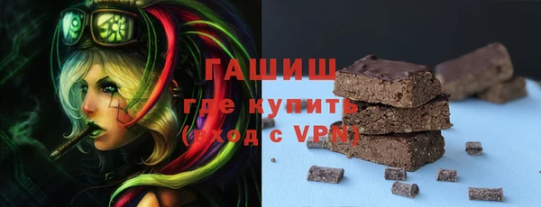 соль курить ск Бронницы