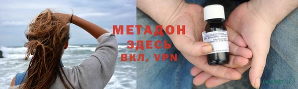 каннабис Богородск