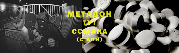 марки lsd Бородино