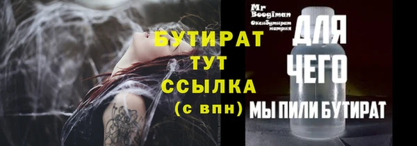 марки lsd Бородино
