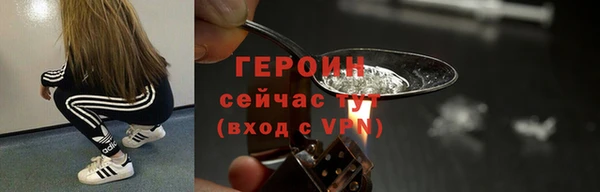 соль курить ск Бронницы