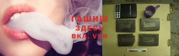 марки lsd Бородино