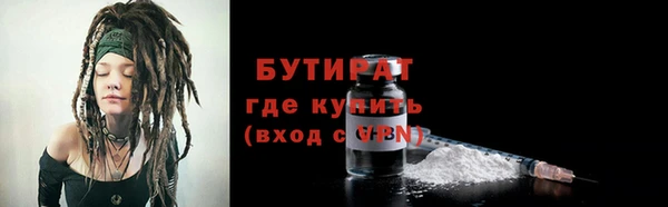 марки lsd Бородино