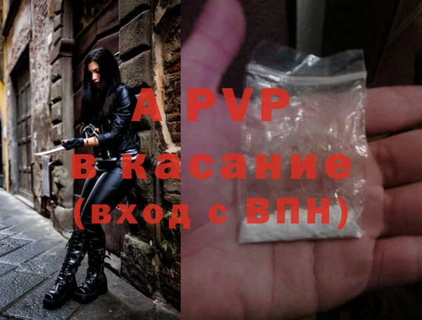 альфа пвп VHQ Бугульма