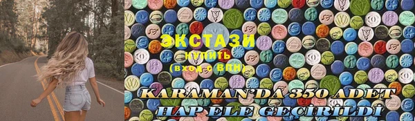 мефедрон мука Беломорск