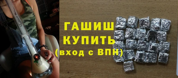 MESCALINE Куйбышев