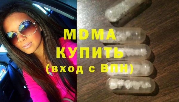 соль курить ск Бронницы