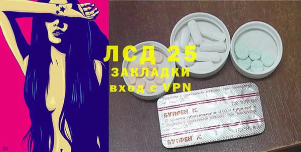 альфа пвп VHQ Бугульма