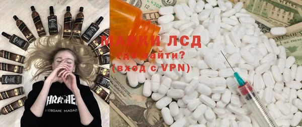 каннабис Богородск