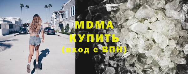 дурь Богородицк