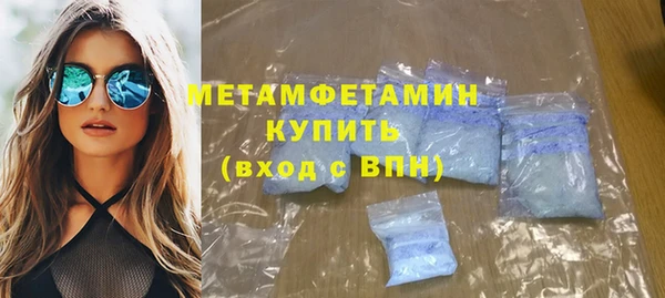гашишное масло Белокуриха