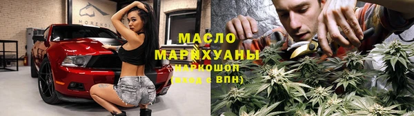 соль курить ск Бронницы
