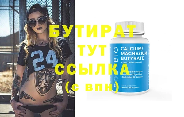 каннабис Богородск