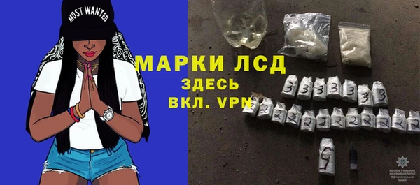 каннабис Богородск