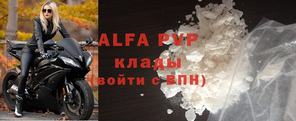 соль курить ск Бронницы