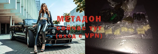 альфа пвп VHQ Бугульма