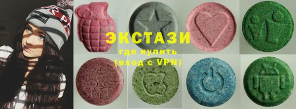 соль курить ск Бронницы