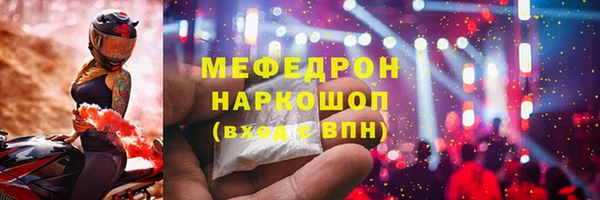 марки lsd Бородино