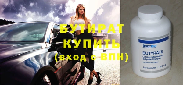 соль курить ск Бронницы