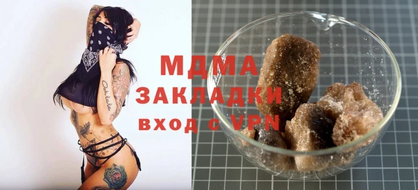альфа пвп VHQ Бугульма