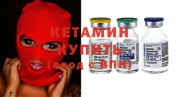 марки lsd Бородино