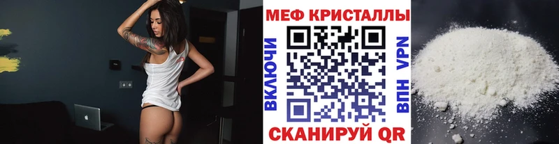 МЕФ мяу мяу  дарк нет как зайти  Дмитриев 