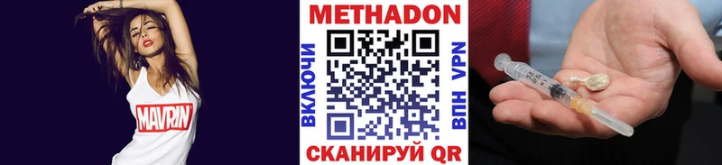 ОМГ ОМГ вход  Дмитриев  Метадон кристалл 