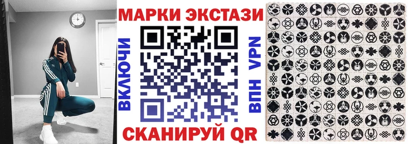 Марки 25I-NBOMe 1,8мг  MEGA tor  Дмитриев 