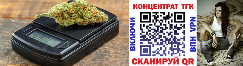 даркнет сайт  нарко площадка клад  Дистиллят ТГК концентрат  Дмитриев 