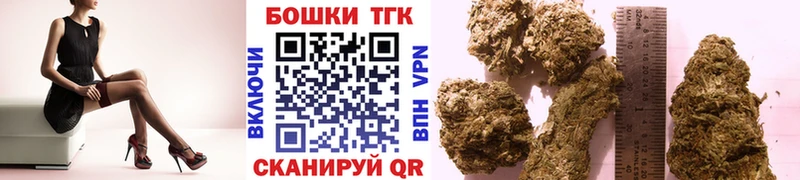 Марихуана White Widow  Дмитриев 